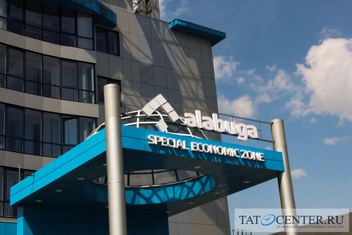 "Алабуга" стала лучшей ОЭЗ в Европе для крупных резидентов