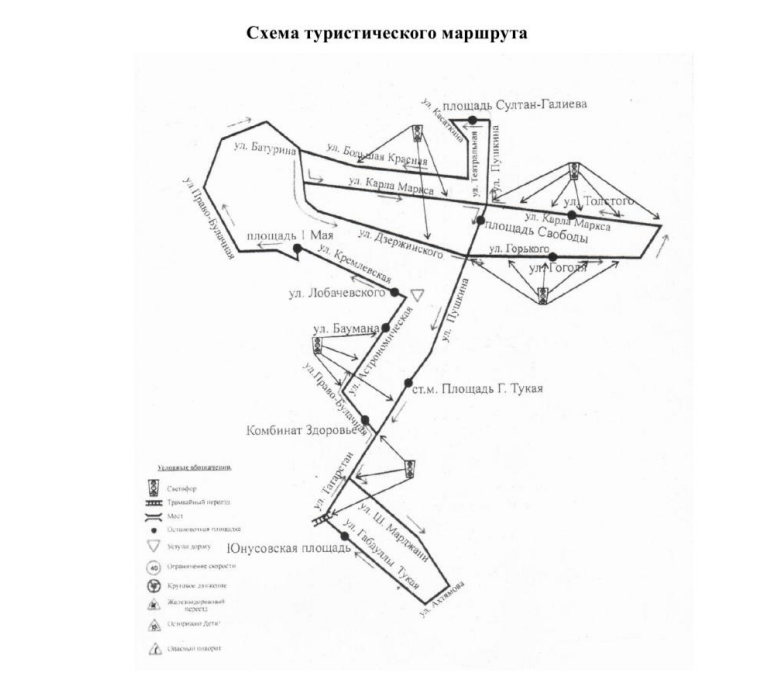 Казань карта с маршрутами