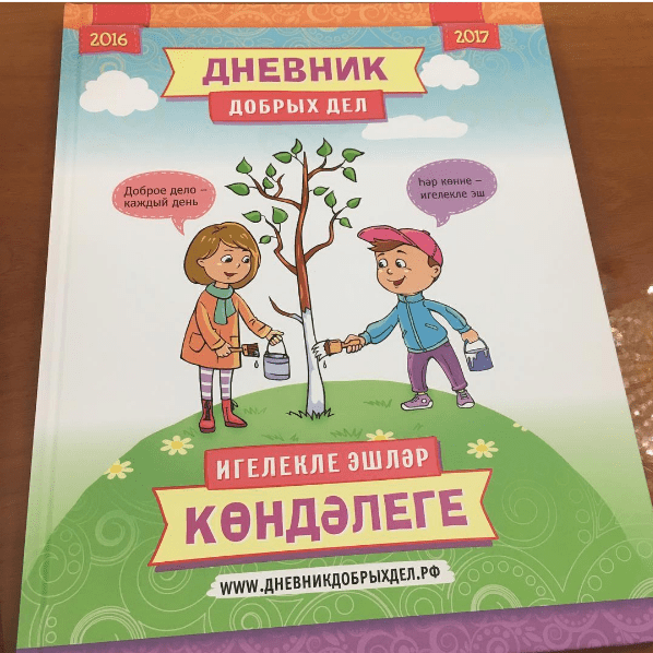 Книга первое дело