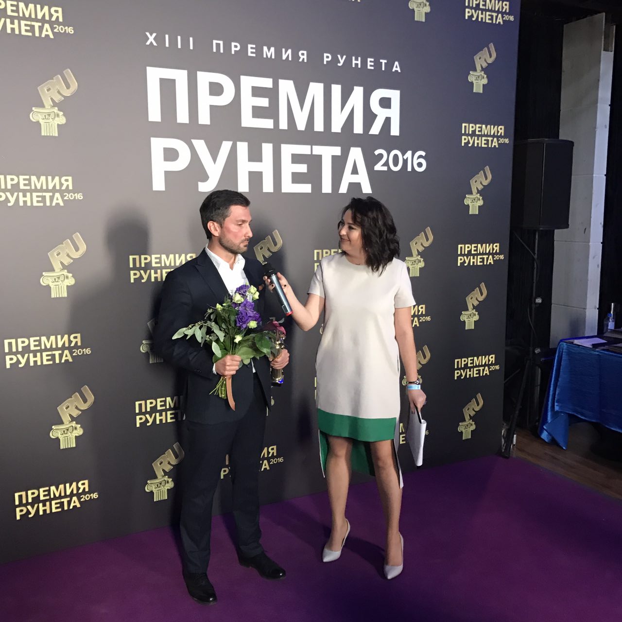 Иннополис получил премию Рунета за запуск города