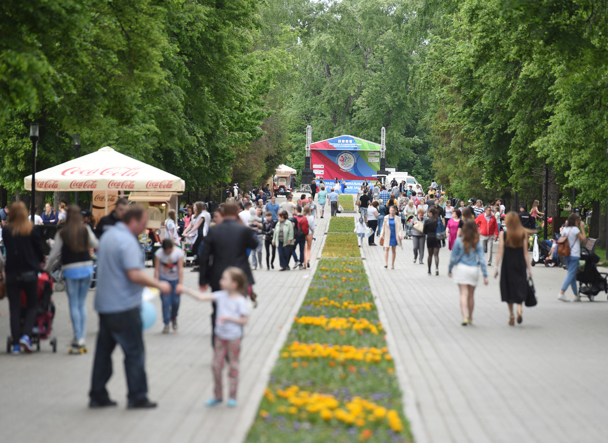 Праздник в парке горького. ЦПКИО им Горького Казань. Горьковский парк Казань. Казань парк Крылья советов мероприятия.