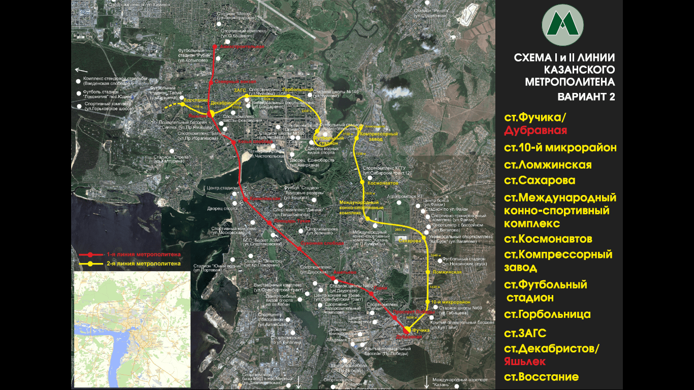 Метро в казань схема