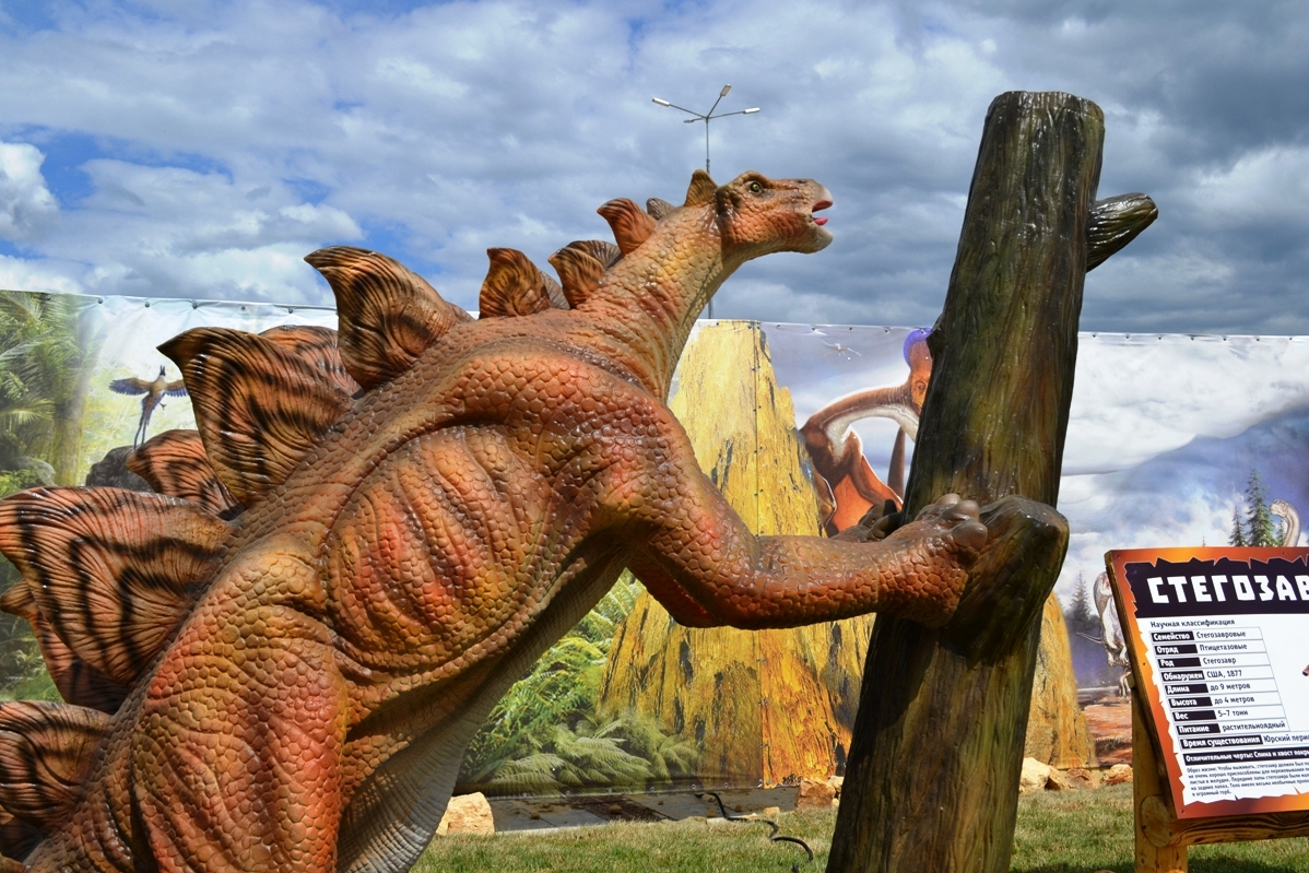 Юркин парк - Парк динозавров в Казани 
