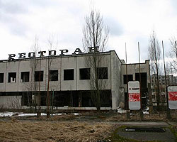 Чернобыль