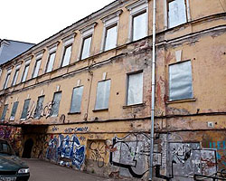 казань