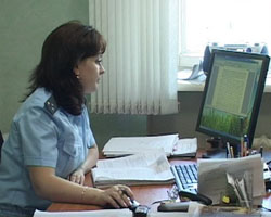 банк данных