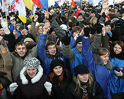 митинг