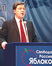 Явлинский