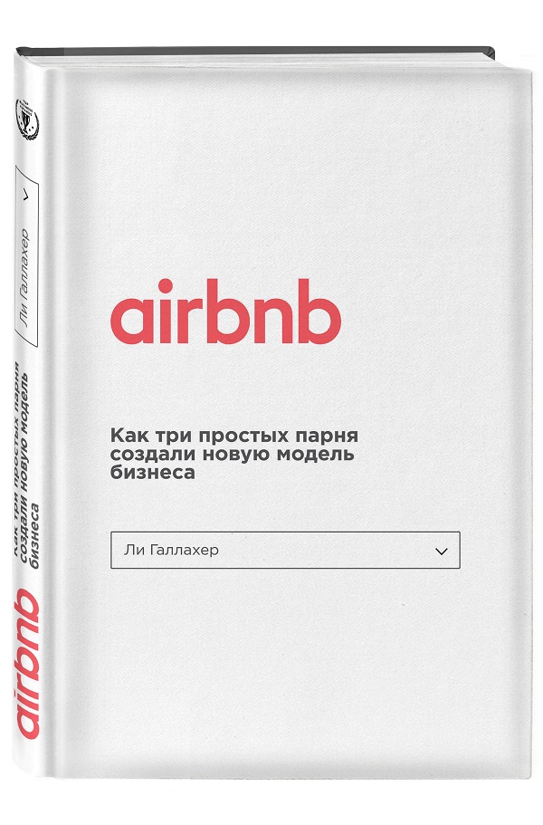 Airbnb Logo       png  PNGEgg