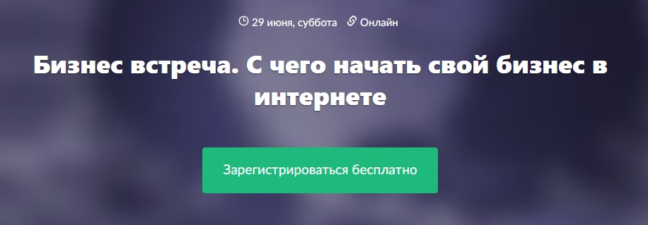 Регистрация головы. << Включайся открывай 2020 >>. Включи открыть. Включай открыть. Включи Открой.