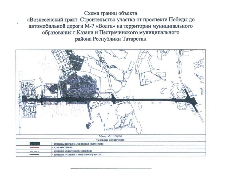 Как пройдет вознесенский тракт в казани схема