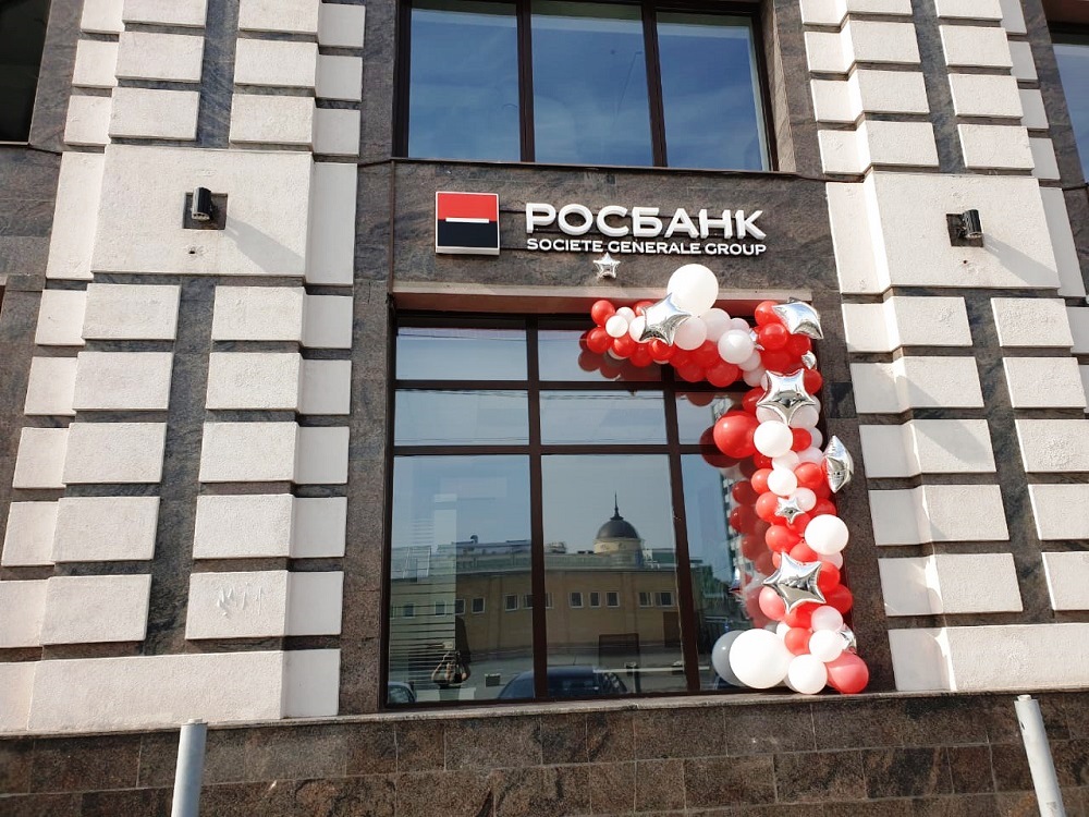 Росбанк открытие офиса в Казани