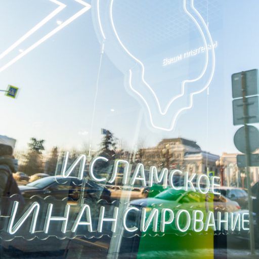 Исламский банкинг и логистика: как Татарстан покоряет Ближний Восток
