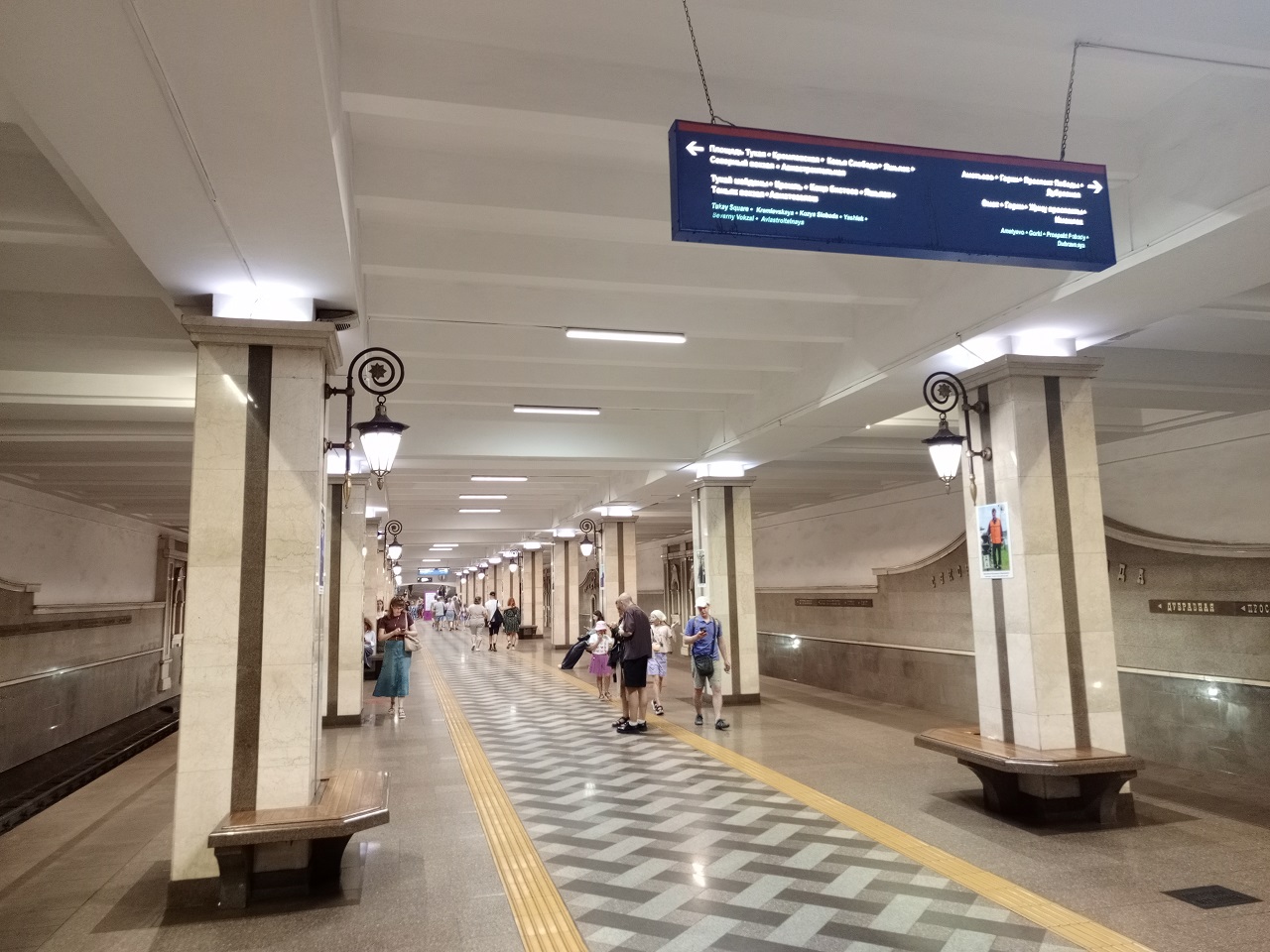 метро люди