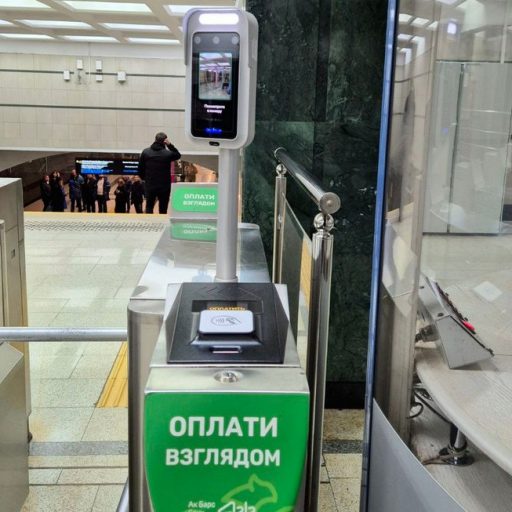 40% россиян стараются избегать использования биометрии в&nbsp;финансовой сфере