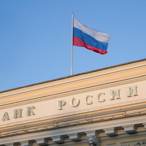 ЦБ запретит банкам обходить требования к резервам через облигации