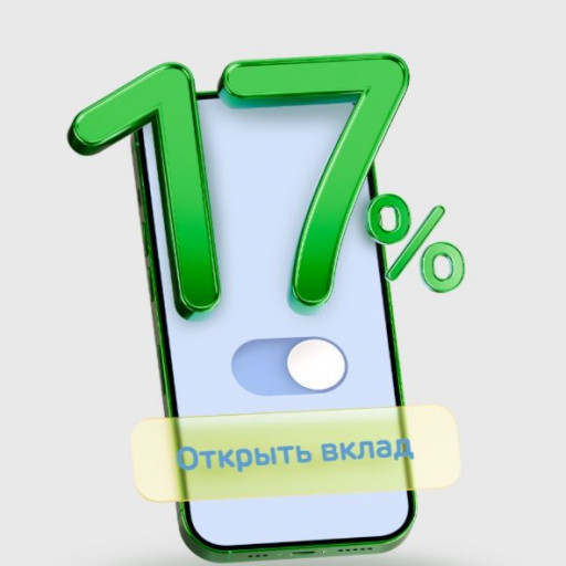 В&nbsp;Ак&nbsp;Барс Банке стартовал срочный вклад &laquo;Точка роста&raquo; с&nbsp;выгодой до&nbsp;17% годовых