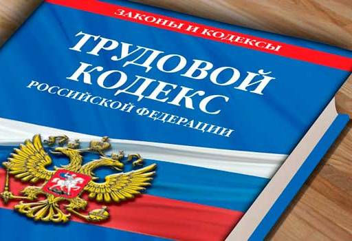 Как идея Дерипаски о шестидневке разбилась о Трудовой кодекс РФ