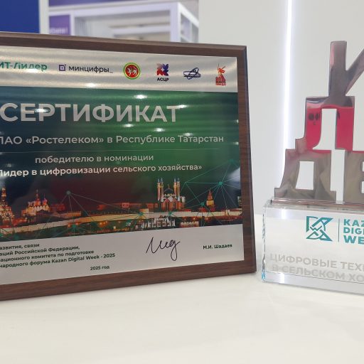 Павел Гонцов: Проект &laquo;Агрометеомониторинг&raquo; позволит снизить риски потери урожая