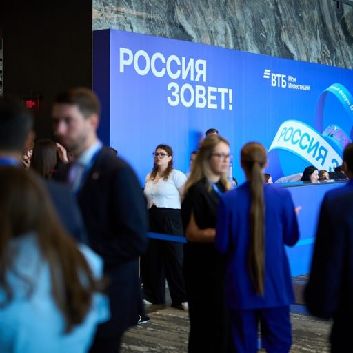 Бизнес на&nbsp;Инвестиционном форуме ВТБ &laquo;РОССИЯ ЗОВЕТ! Казань&raquo; назвал ориентир по&nbsp;ставке для нового инвестиционного цикла в&nbsp;8&minus;10%