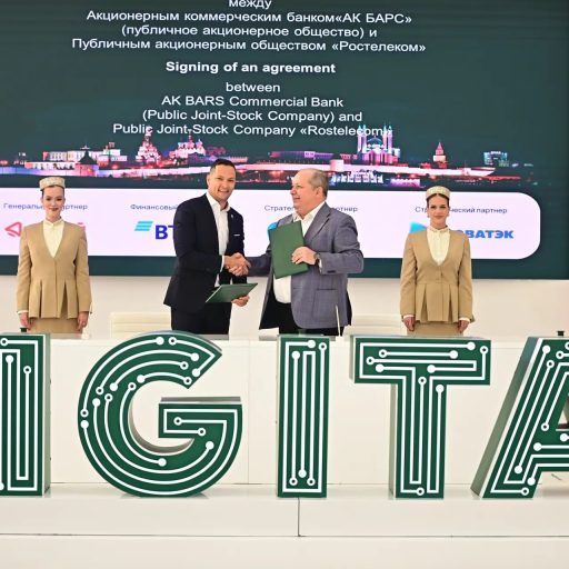 &laquo;Ростелеком&raquo; и&nbsp;&laquo;Ак&nbsp;Барс Банк&raquo; подписали соглашение о&nbsp;сотрудничестве на&nbsp;Kazan Digital Week