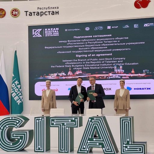 &laquo;Ростелеком&raquo; и&nbsp;КГМУ договорились о&nbsp;сотрудничестве на&nbsp;Kazan Digital Week