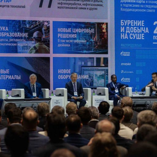 В&nbsp;Высшей школе нефти прошла международная конференция &laquo;Трудноизвлекаемые запасы нефти&nbsp;&mdash; 2026&raquo;